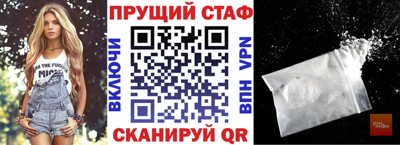 Купить Alpha-PVP  МАРИХУАНА  НБОМе  Гашиш  Меф мяу мяу  Жуковский