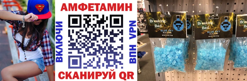 Амфетамин 97%  Купить где  Жуковский 