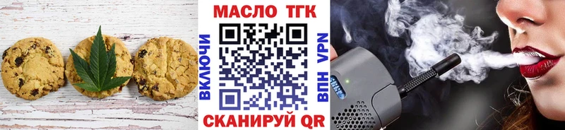 Canna-Cookies марихуана  Купить закладки  Жуковский 