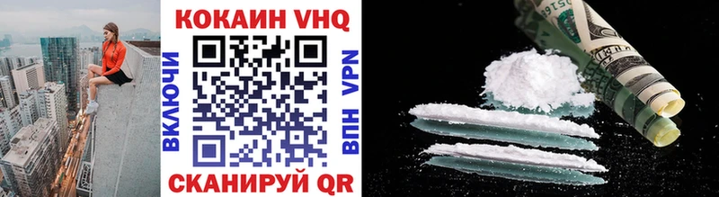 COCAIN Fish Scale Жуковский