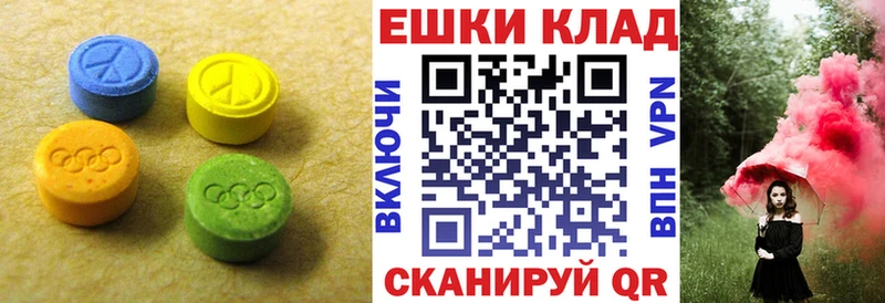 ЭКСТАЗИ TESLA  Купить  Жуковский 