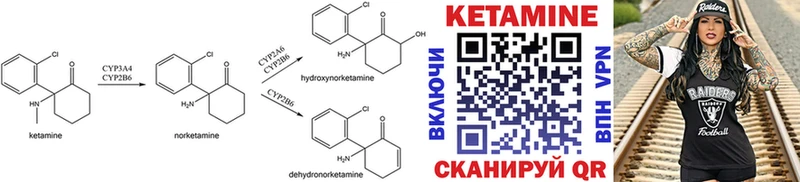 Купить закладки  Жуковский  Кетамин ketamine 
