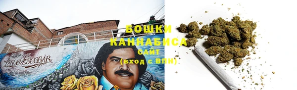 мефедрон Каменногорск