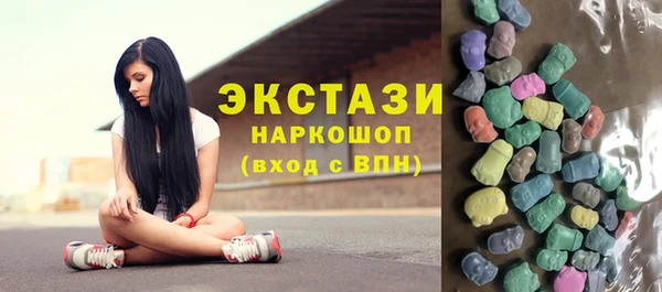 мефедрон Каменногорск