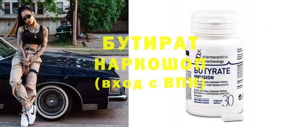 скорость mdpv Инсар