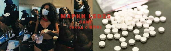 меф Каменск-Шахтинский