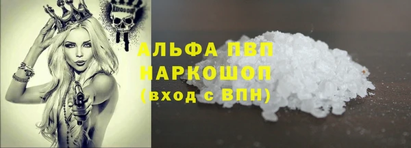 мефедрон Каменногорск