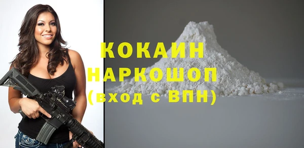 меф Каменск-Шахтинский