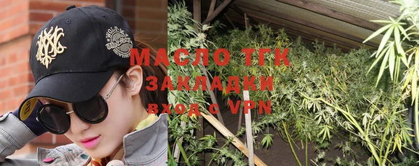 меф Каменск-Шахтинский