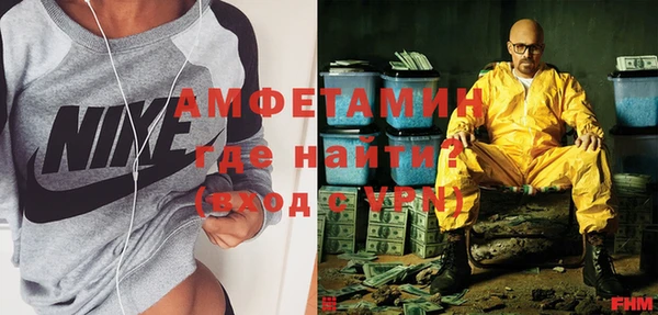 меф Каменск-Шахтинский