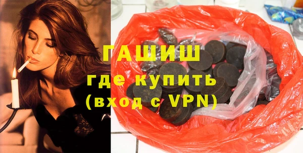 мефедрон VHQ Инта