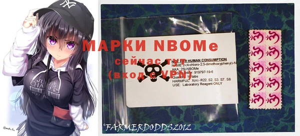 скорость mdpv Инсар