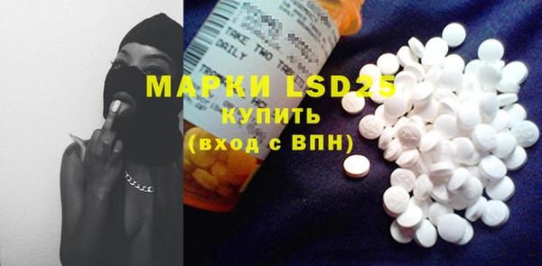 меф Каменск-Шахтинский