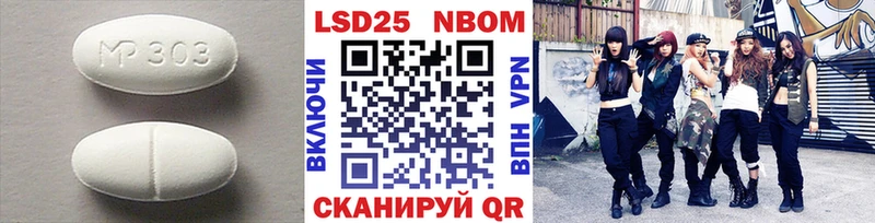 Лсд 25 экстази ecstasy  Купить  Жуковский 