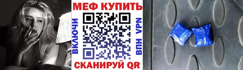 Меф кристаллы Жуковский