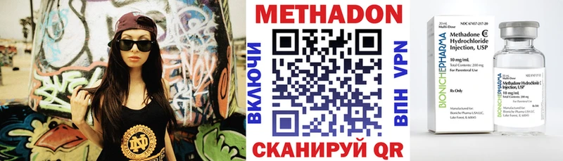 МЕТАДОН белоснежный  Купить где  Жуковский 
