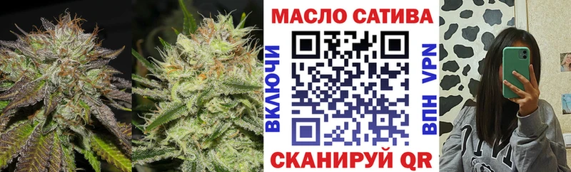 ТГК THC oil  Купить  Жуковский 